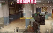 合金弹头	：觉醒全新玩法| 联合行动-深渊即将更新
，机制关卡开启奇妙探索	！